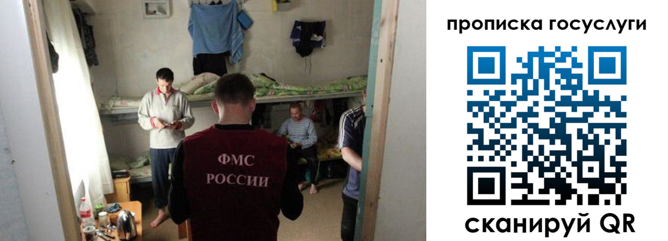 временная регистрация законно в Александровске-Сахалинском