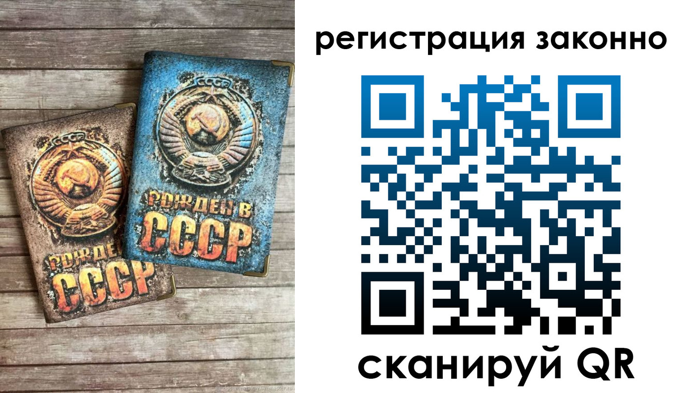 временная регистрация недорого в Александровске-Сахалинском